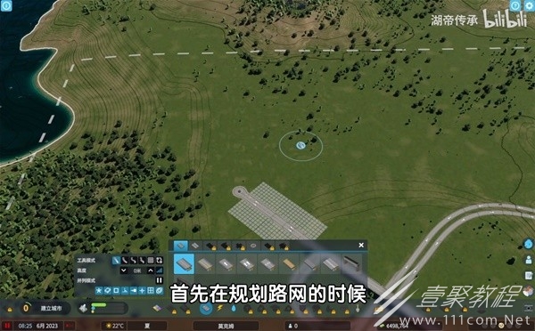 城市天际线2新手向开局视频方法