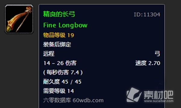 《魔兽世界》乌龟服猎人1到60级武器选择策略