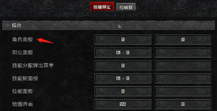 《暗黑破坏神4》自己名字不显示解决方法