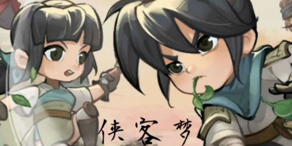 侠客梦最强宠物是谁