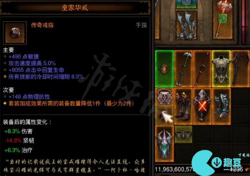 暗黑3皇家华戒怎么获得