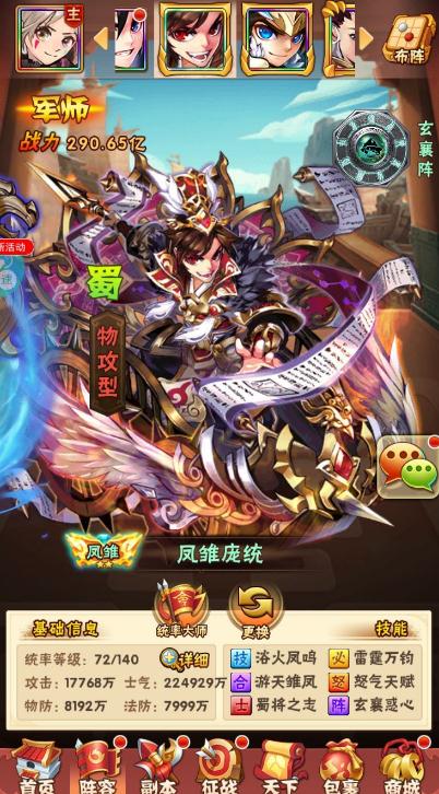 城市天际线2画面亮度调节方法攻略
