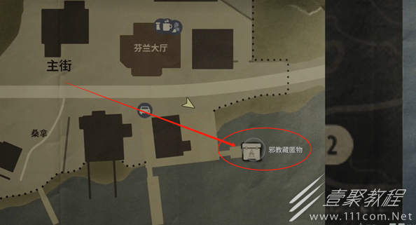 心灵杀手2市中心码头邪教藏匿密码介绍