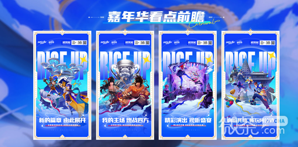 dnf嘉年华预约方法2023攻略