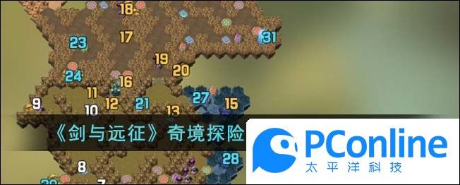 剑与远征奇境探险失落星辰打法攻略剑与远征奇境探险失落星辰打法介绍