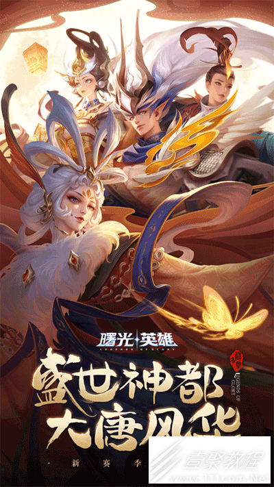 曙光英雄没过期兑换码汇总