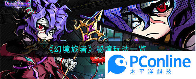 《云顶之弈手游》S9.5塔姆司令女枪阵容玩法攻略