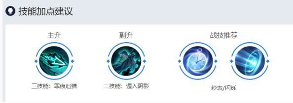 曙光英雄约修亚技能是什么曙光英雄约修亚技能介绍
