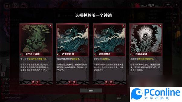 犹格索托斯的庭院精神裂口修复方法犹格索托斯的庭院精神裂口修复攻略