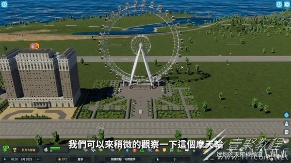 城市天际线2预购奖励地标建筑展示