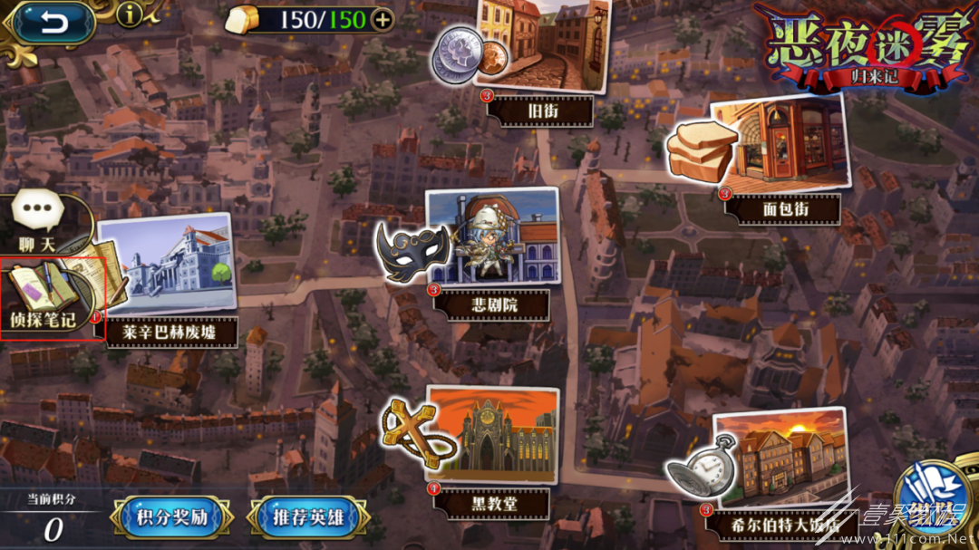 梦幻模拟战恶夜迷雾归来记活动