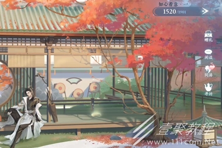 逆水寒手游方承意神秘邂逅画册怎么获取