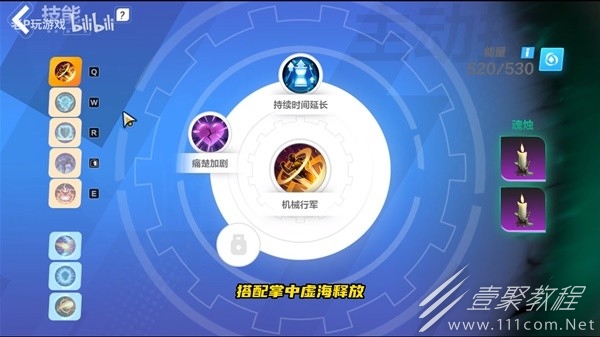 火炬之光无限SS3季前赛召唤1铁巢蜘蛛流终局BD攻略