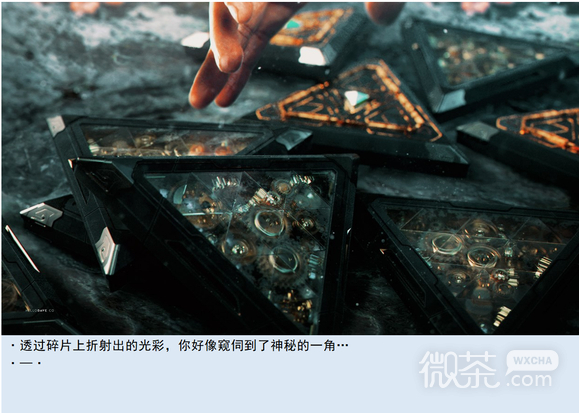 亚洲之子教堂神秘碎片作用详情