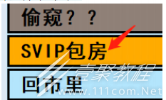 亚洲之子驱逐流浪汉方法