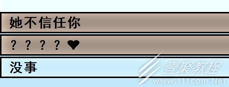 亚洲之子总编好感度速刷攻略