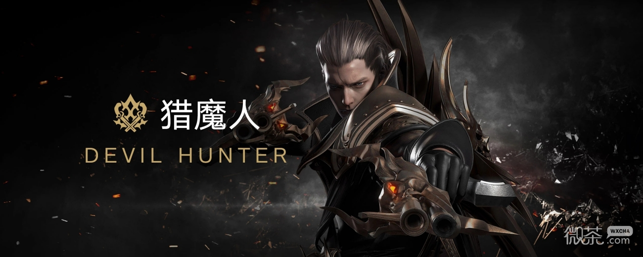 命运方舟猎魔人职业养成玩法攻略分享