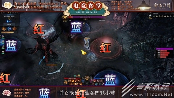 命运方舟复活的魔兽之心副本攻略