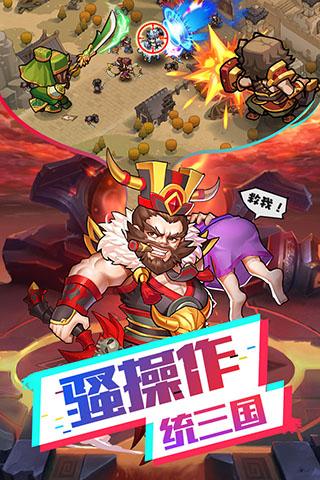 我的帝国公益服无限元宝版我的帝国gm满v变态服