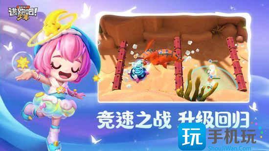 逃跑吧少年兑换码秒领500钻石是什么500钻石激活码大全
