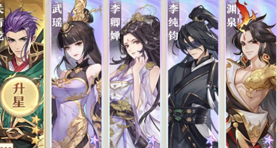 元尊手游群星之力怎么玩