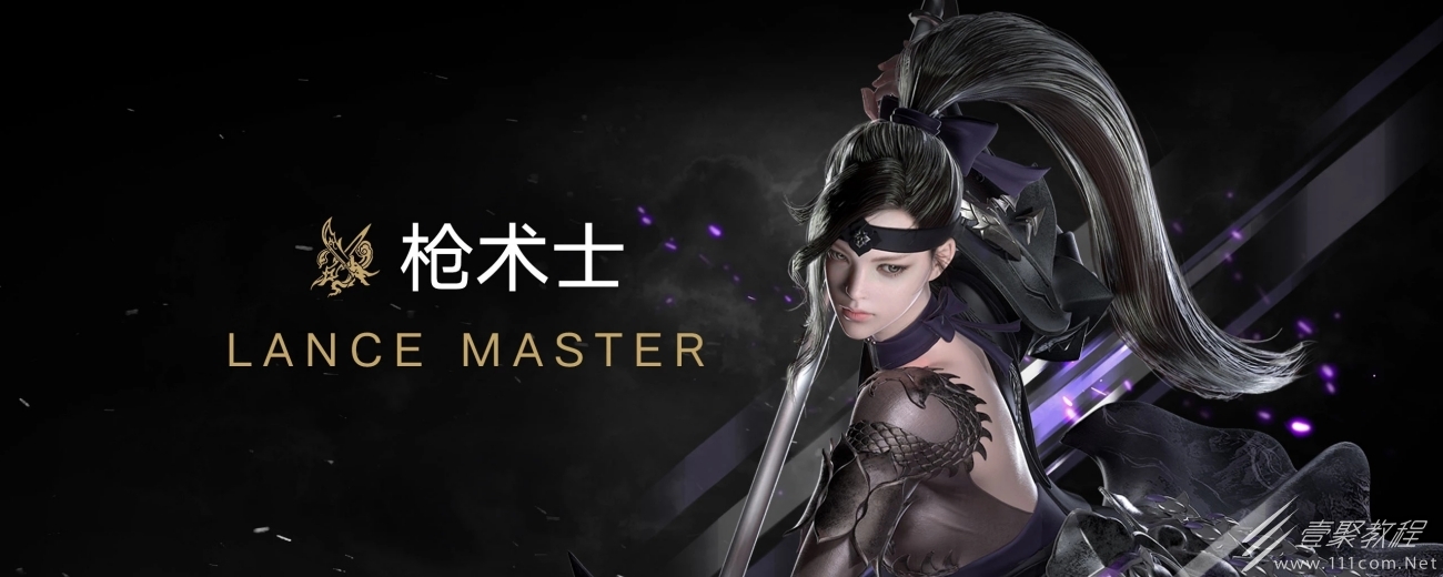 命运方舟枪术士职业养成玩法攻略