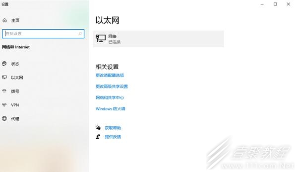 星球重启sdk验证失败怎么解决