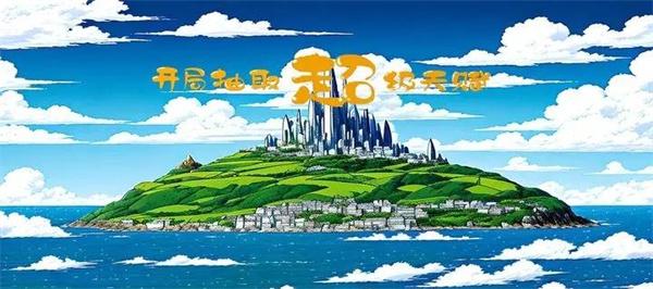 开局抽取超级天赋新版天赋改动一览新版天赋改动了什么