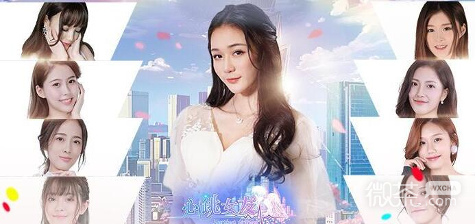 心跳女友兑换码大全永久有效2023一览