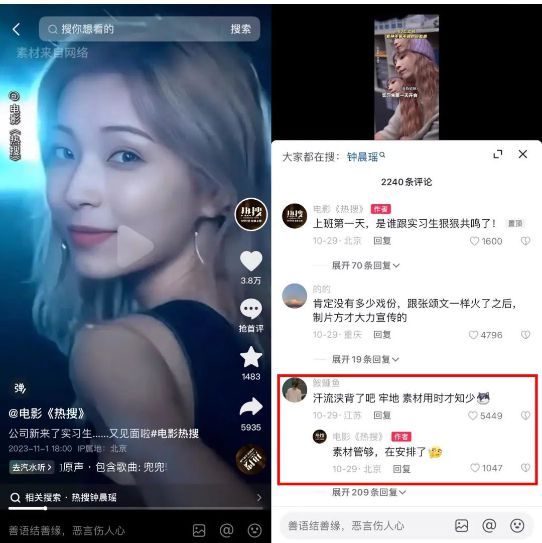 完蛋我被美女包围了电影定档真的吗