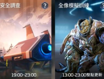 星球重启能源核心怎么获得