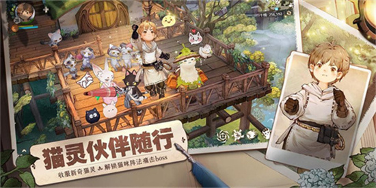 森之国度灵医怎么玩