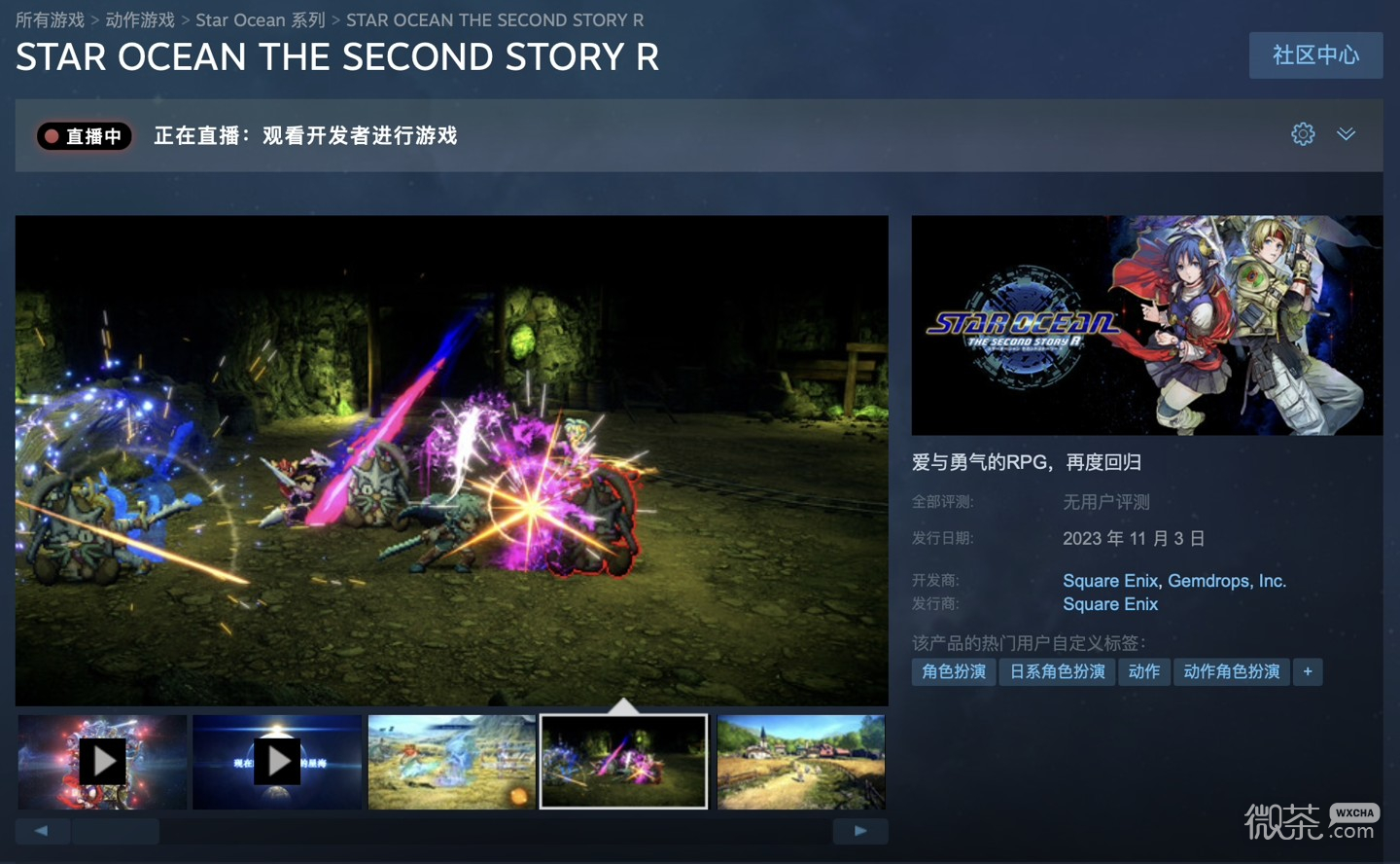 星之海洋2第二个故事R宇宙难度娱乐城生存50层轮椅打法教学攻略