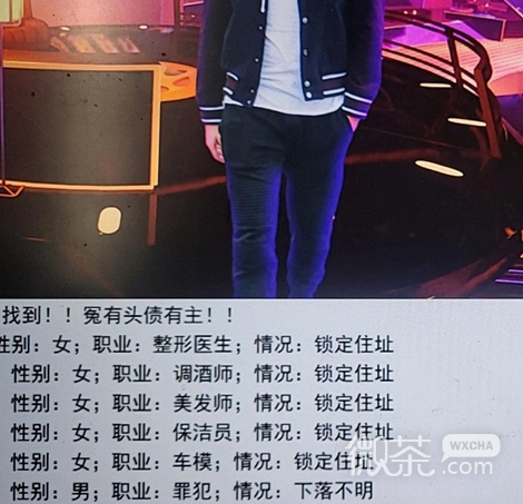 亚洲之子催债任务完成攻略分享