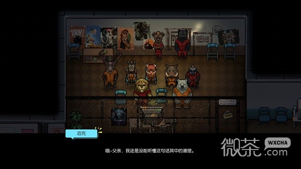 动物迷城全结局流程视频攻略分享