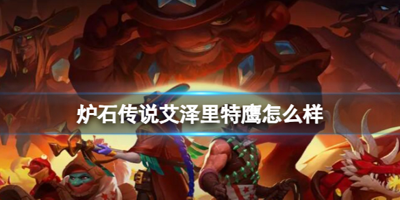 原神砂糖该怎么办呢邮件奖励是什么