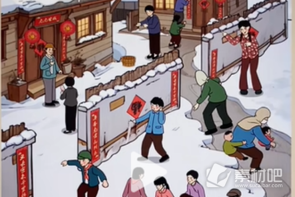 《爆梗找茬王》过年大院过法策略