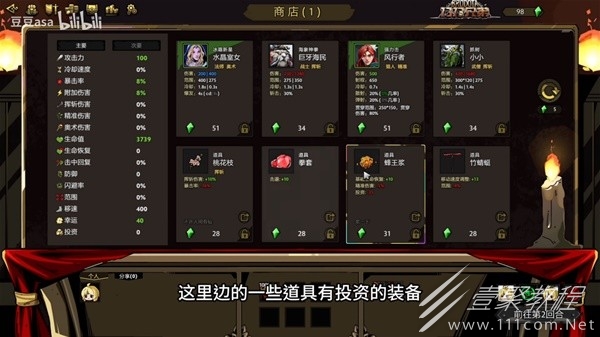 刀刀兄弟新手入门教程详情