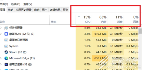星球重启游戏进不去解决方法