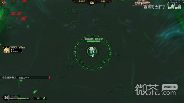 刀刀兄弟挥砍流道具选择与出装推荐攻略