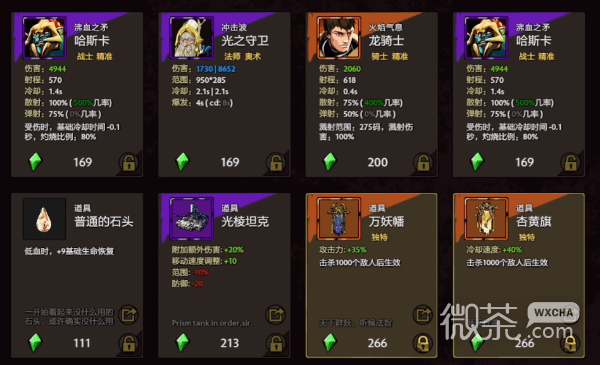 刀刀兄弟快速赚钱方法攻略