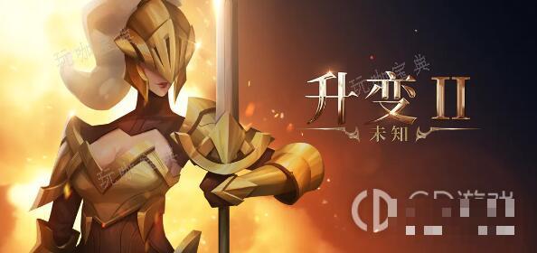 《未知升变2》爬塔阵容搭配攻略