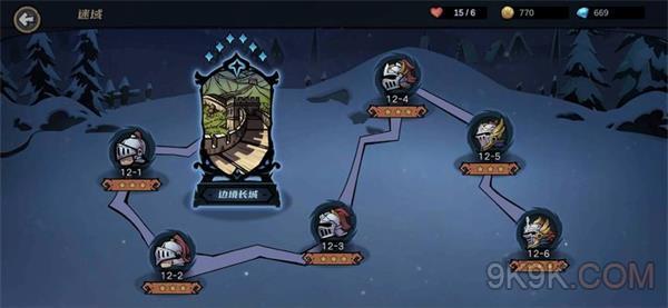 凛冬部落12章攻略详解