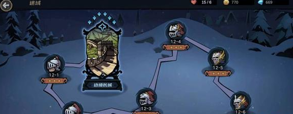 凛冬部落12章怎么过