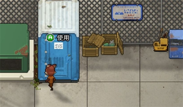 《动物迷城》老是饿解决方法