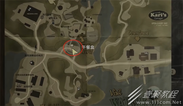 心灵杀手2咖啡世界午餐盒获得方法