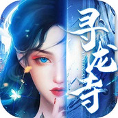 主宰灵域100连抽无限仙玉