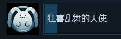 星之海洋2第二个故事R疯狂天使逃课打法攻略