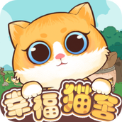 幸福猫舍下载