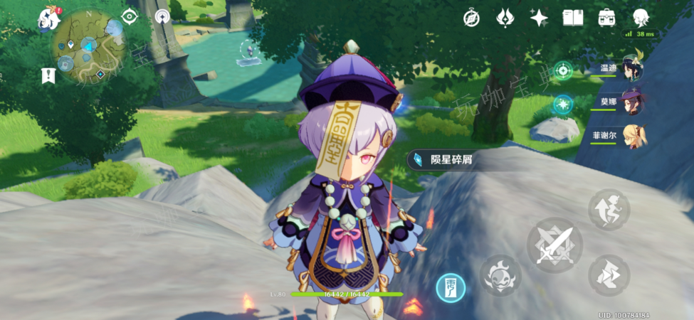 《原神》轻策庄熄星位置介绍